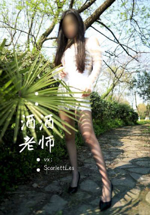 密爱 在线